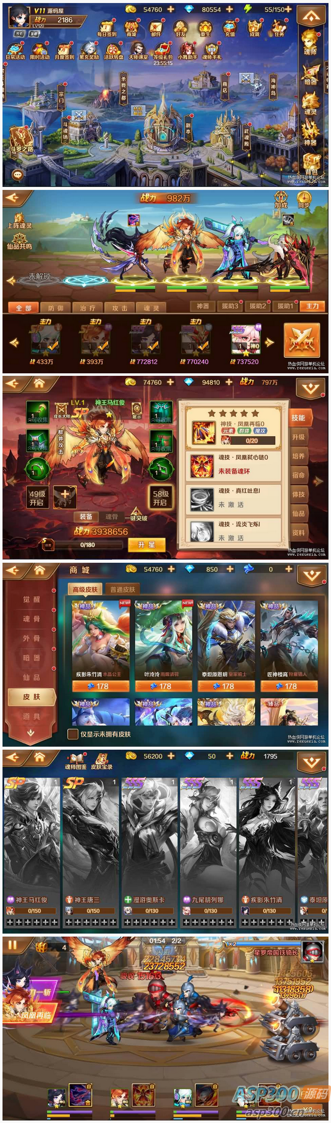 [手游] 【SP双神王完整版】最新整理Linux手工服务端+CDK多功能授权后台+安卓+详细搭建教程-Alimm.Com-码²，建站源码，游戏源码，网站模版，小程序app代码，网站源码，站长论坛