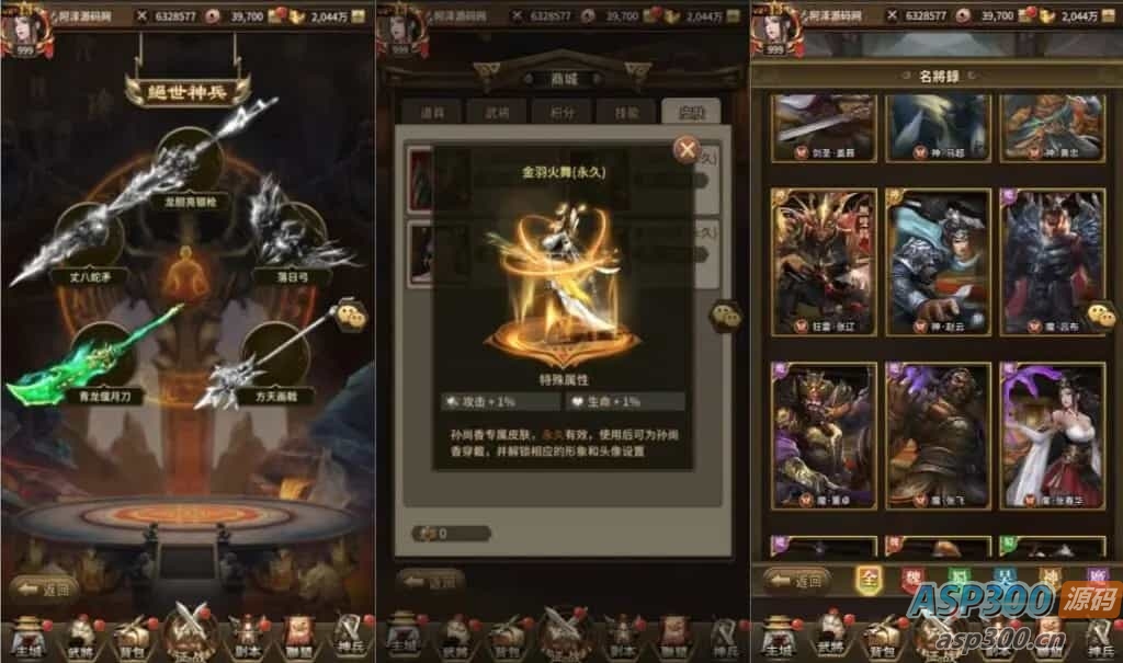 稀有卡牌回合手游【蛮将三国500级完整版】最新整理Linux手工服务端+多区跨服+全物品ID+自定义英雄+GM授权后台+安卓苹果双端+详细搭建教程+视频教程