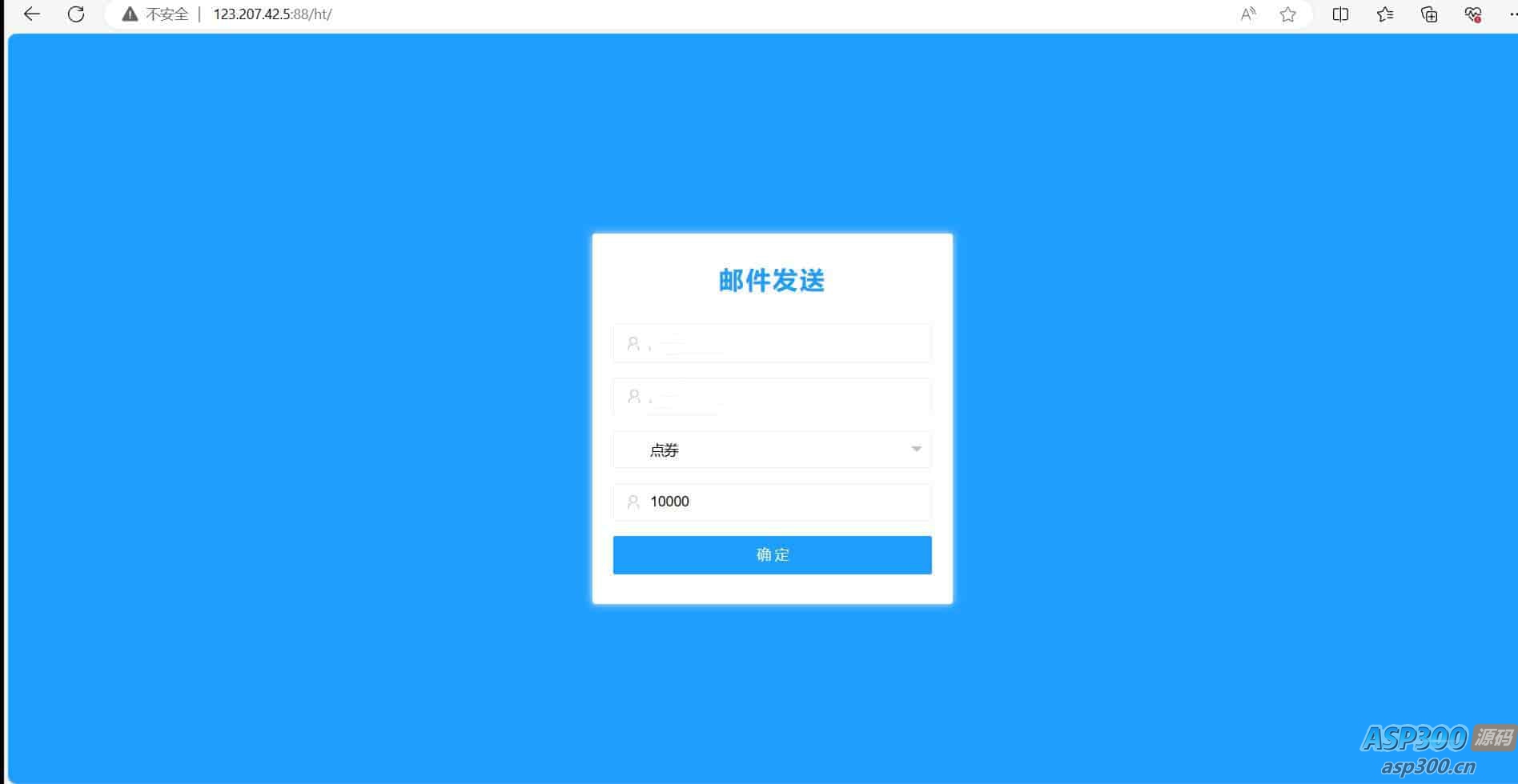 韩国原版DNF手游全新多功能GM网页授权后台 2024年1月5日打包