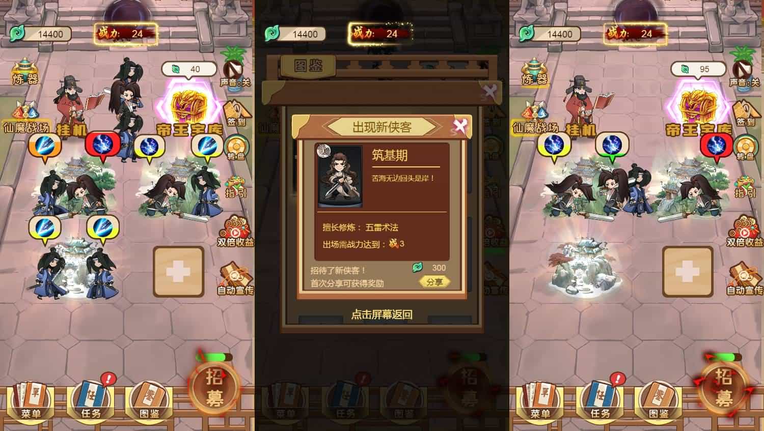 三网H5小游戏【盖世神功】最新整理Linux手工服务端+安卓-骏易网络-码²，建站源码，游戏源码，网站模版，小程序app代码