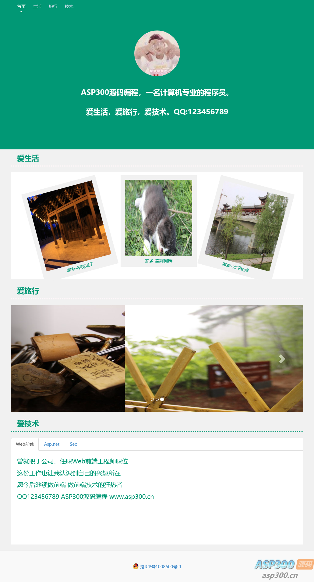 简约绿色个人介绍网站html源码-骏易网络-码²,建站源码,游戏源码,网站模版,小程序app代码