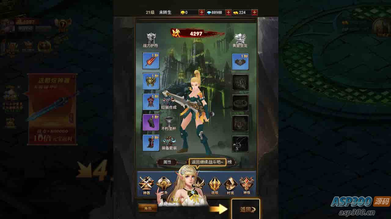 魔幻剧情手游：暗黑纪元H5，畅玩三网全通西方3D世界