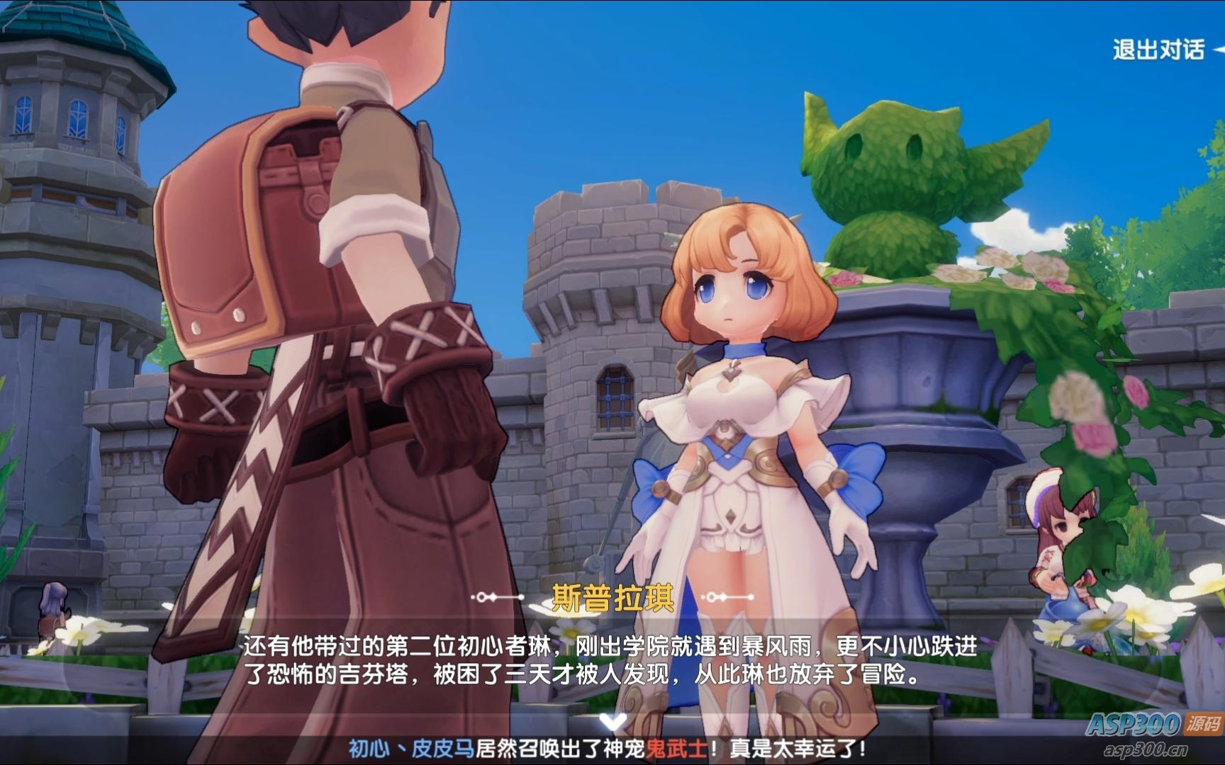 [手游] 仙境传说手游爱如初见+虚拟机单机版+游戏教程