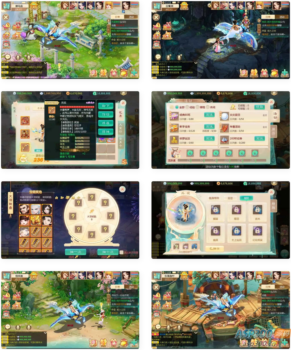大话回合手游【最新引擎之缥缈六阶紫色飞升完整版本】最新整理Linux手工服务端+安卓苹果双端+管理后台+详细搭建教程+视频教程-骏易网络-码²，建站源码，游戏源码，网站模版，小程序app代码