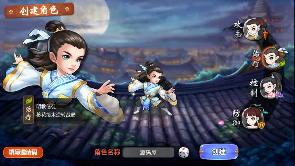 典藏卡牌手游【江湖侠客令五周年修复优化版】最新整理Win系服务端+GM运营后台+安卓苹果双端+详细搭建教程
