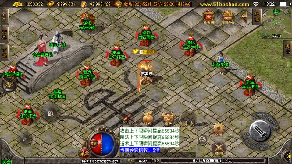 战神引擎传奇手游【战天传奇-白猪2】最新整理WIN系特色服务端+安卓苹果双端+GM授权物品后台+详细搭建教程-骏易网络-码²，建站源码，游戏源码，网站模版，小程序app代码