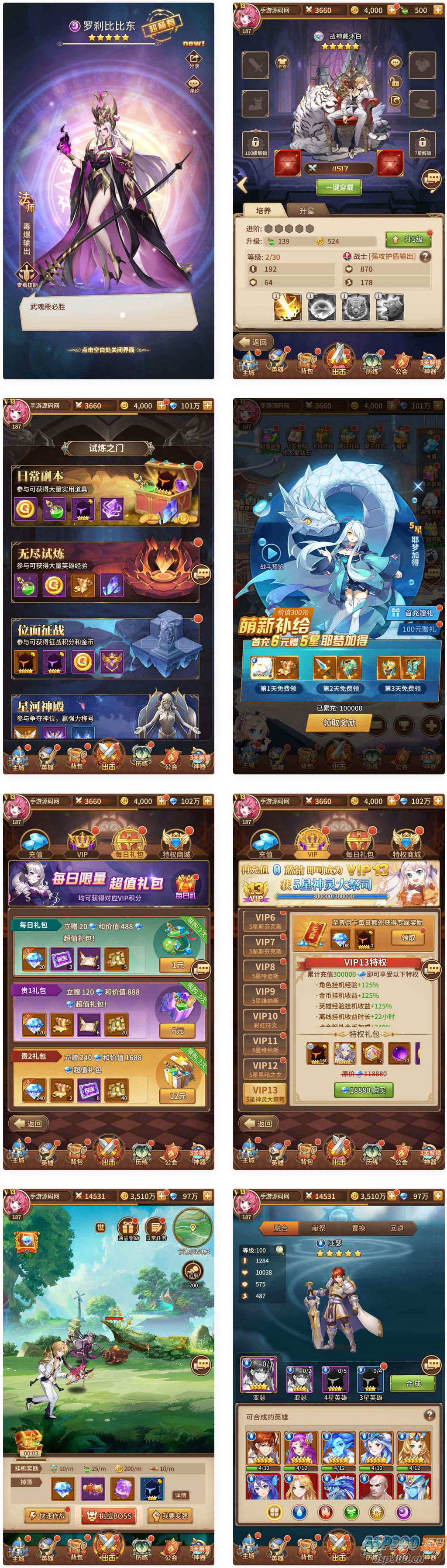 SS之光宝石新异能战神戴沐白6.5万级内购版_稀有二次元动漫卡通卡牌回合手游_L-Alimm.Com-码²，建站源码，游戏源码，网站模版，小程序app代码，网站源码，站长论坛