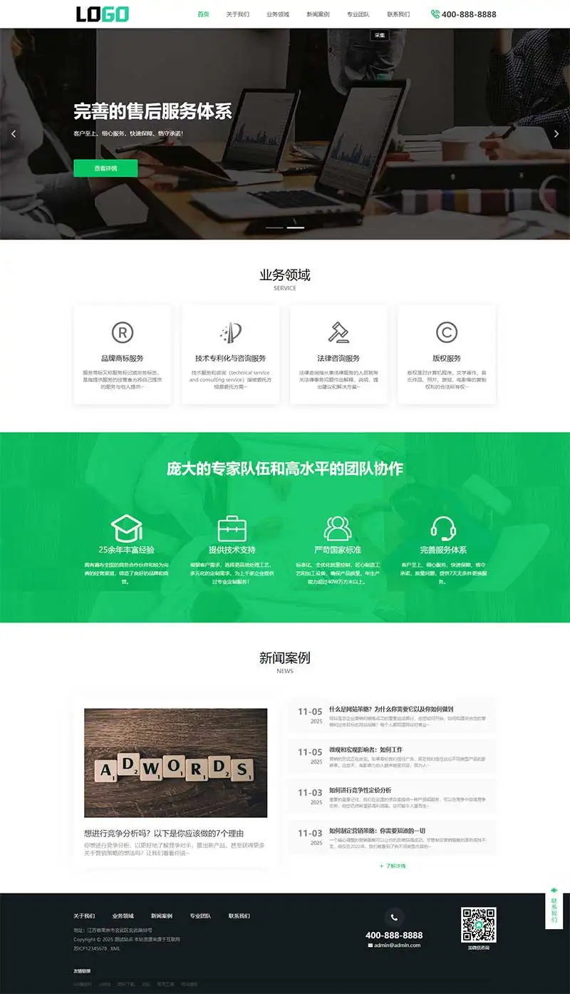 (PC+WAP)商标注册查询网站模板 专利申请网站源码-Alimm.Com-码²，建站源码，游戏源码，网站模版，小程序app代码，网站源码，站长论坛