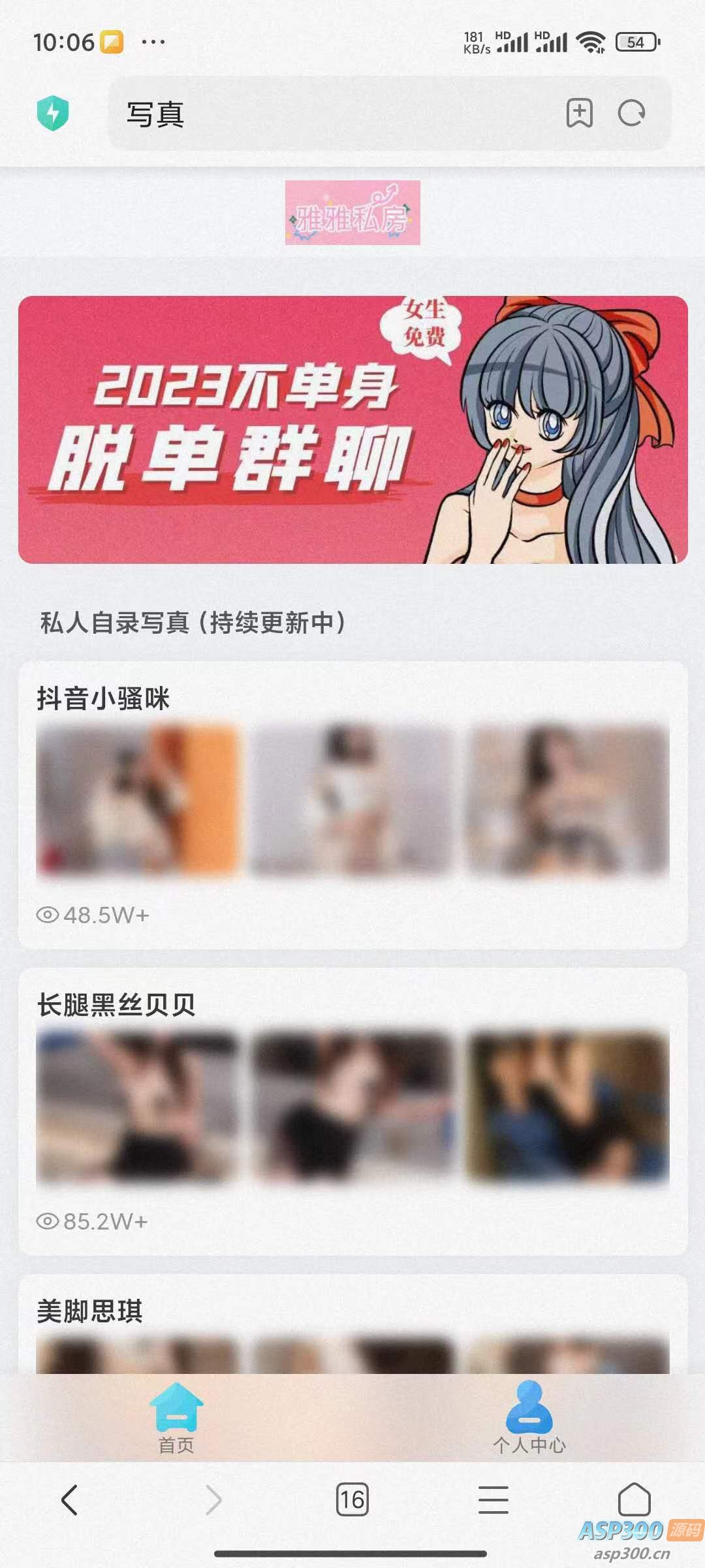 付费图片系统 WordPress主题 可用于个人写真站等-骏易网络-码²，建站源码，游戏源码，网站模版，小程序app代码