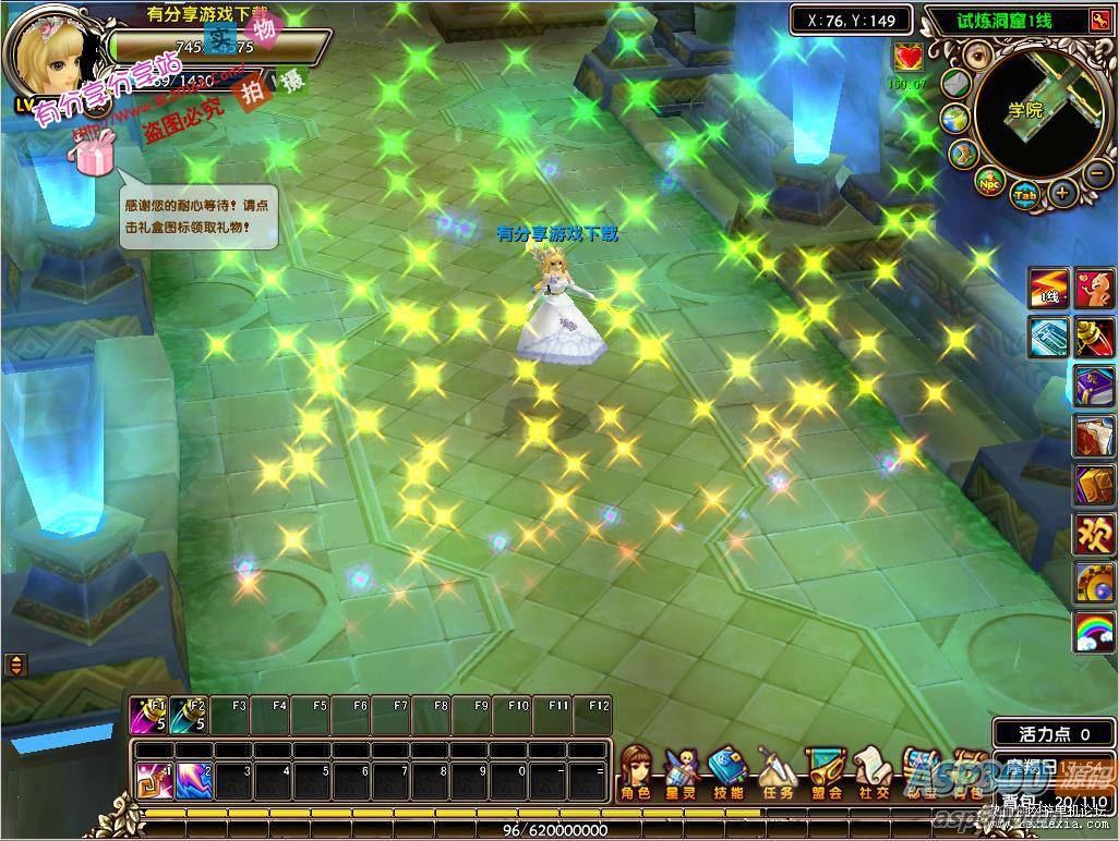 [端游] 【星世纪】一键即玩服务端+客户端+登录器+GM工具-骏易网络-码²，建站源码，游戏源码，网站模版，小程序app代码