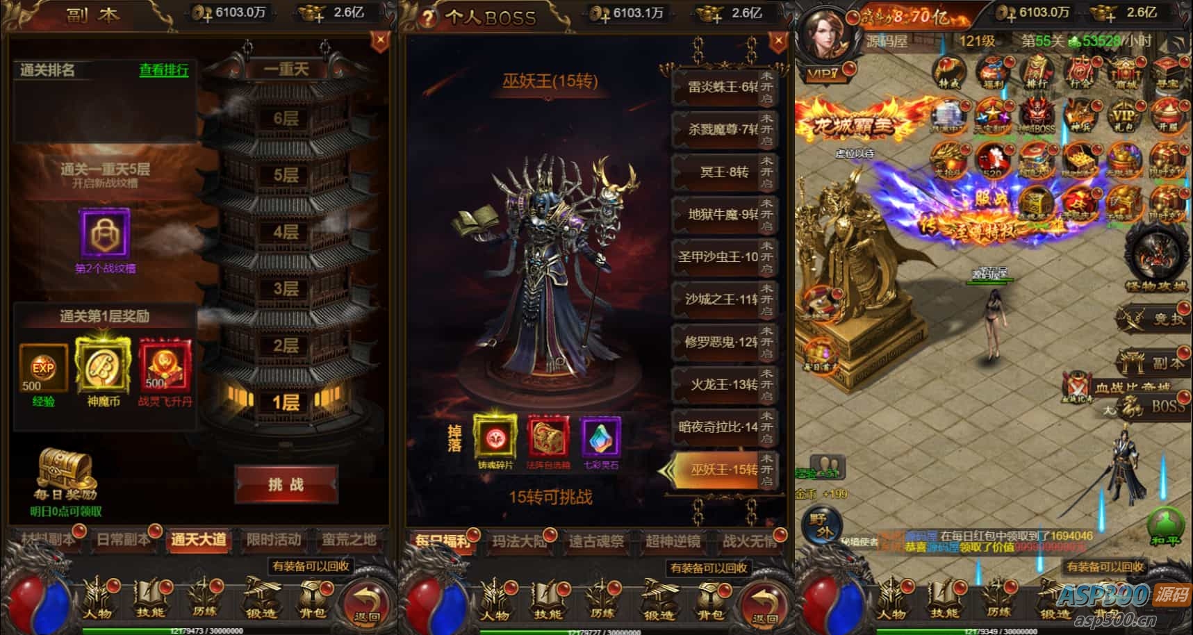 三网H5游戏【神魔3.0雷霆H5超变多区跨服版】最新整理单机一键即玩镜像端+Linux手工服务端+多区跨服+管理后台+GM分级授权后台+详细搭建教程