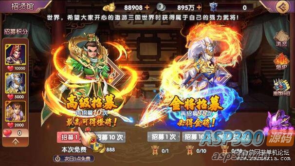 [手游] 卡牌回合手游【主公别闹-神话三国内购版】2025镜像服务端+Linux手工端+GM后台+教程