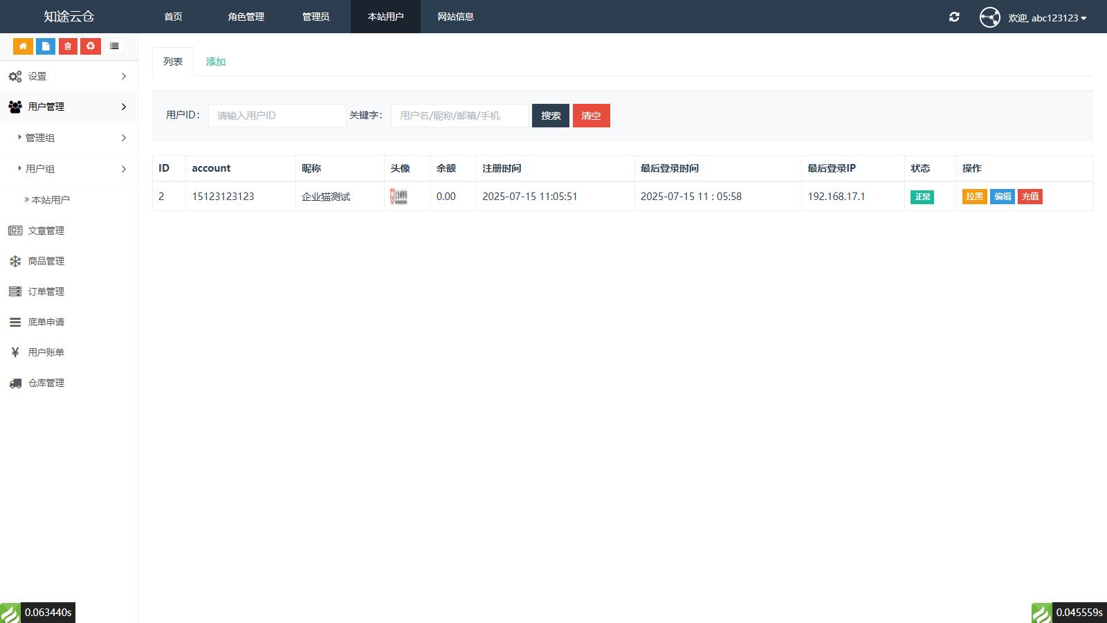 最新全开源礼品代发系统源码/电商快递代发/一件代发系统