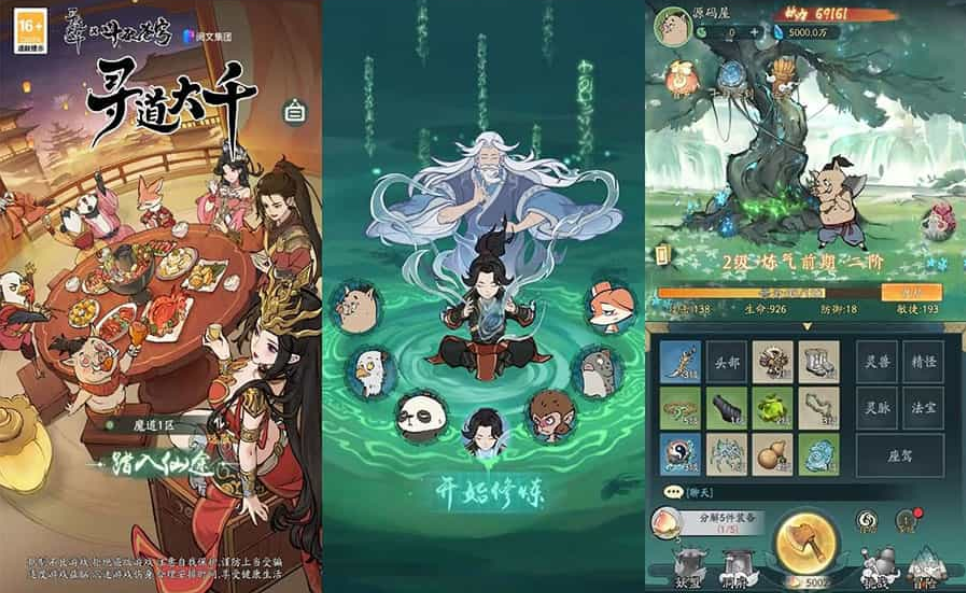 稀有砍树开箱手游【魔道修仙代金券内购多区第三季】最新整理Ubuntu手工服务端+安卓苹果双端+CDK授权后台+详细搭建教程+视频教程-骏易网络-码²，建站源码，游戏源码，网站模版，小程序app代码
