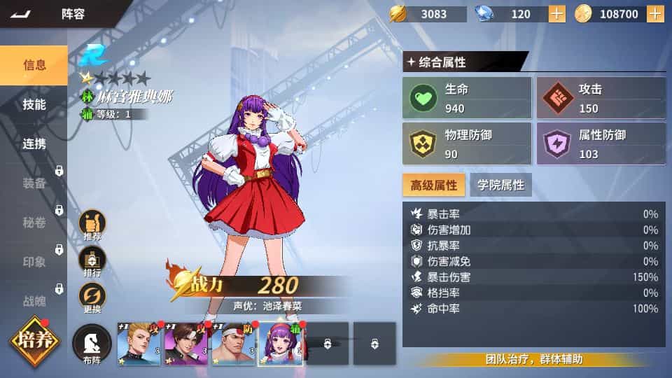 横版格斗回合手游 全明星激斗代金券内购版 2025 单机镜像端 + Linux 手工服务端 + 双端 + 全套后台 + 教程