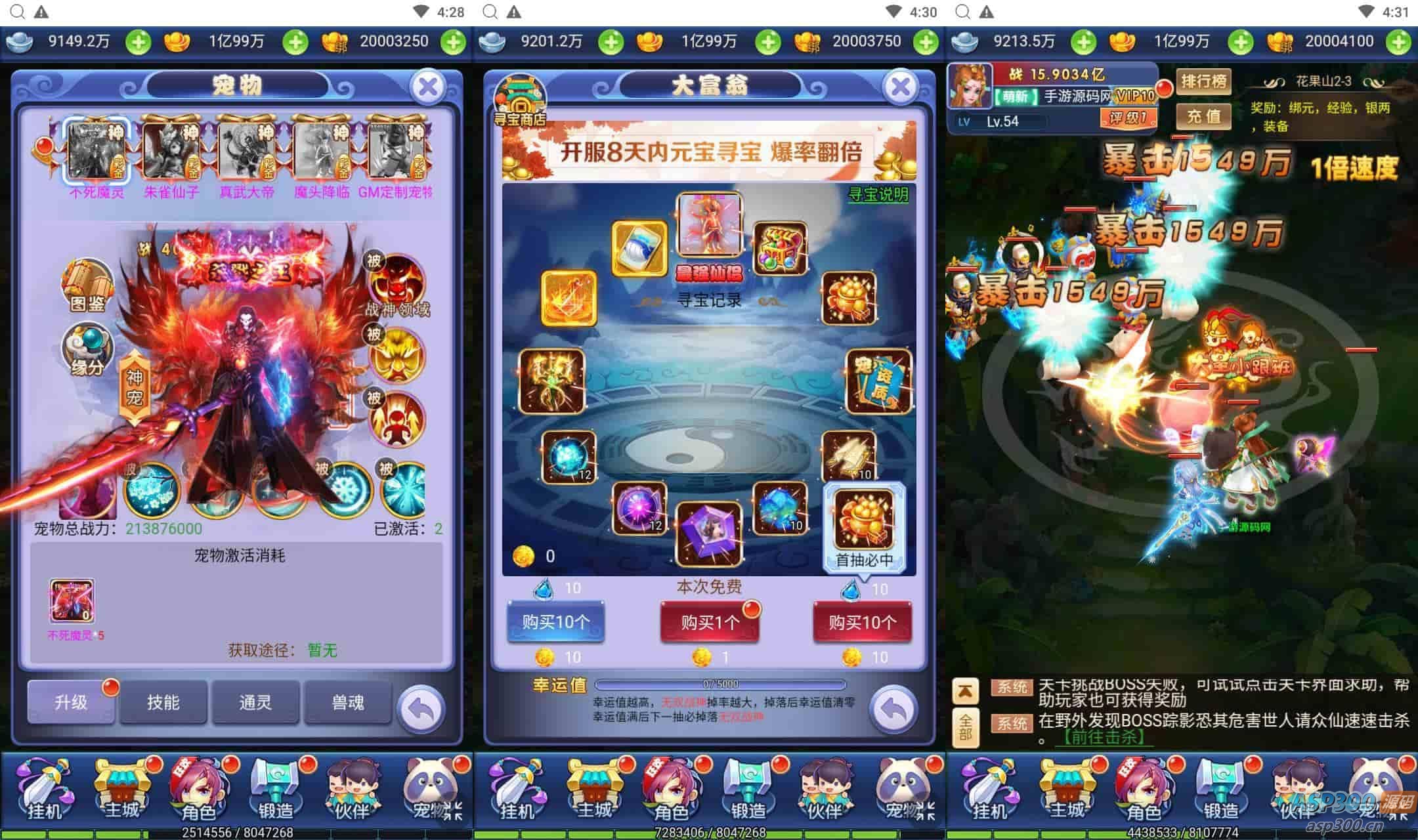 大圣轮回醉仙美人：西游记H5全网通手游，Q萌卡通剧情闯关，附最新Linux服务端和视频架设教程，提供GM网页后台工具