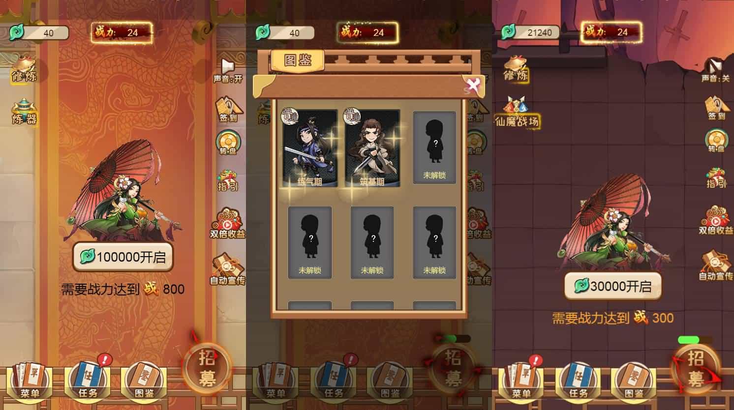 三网H5小游戏【盖世神功】最新整理Linux手工服务端+安卓