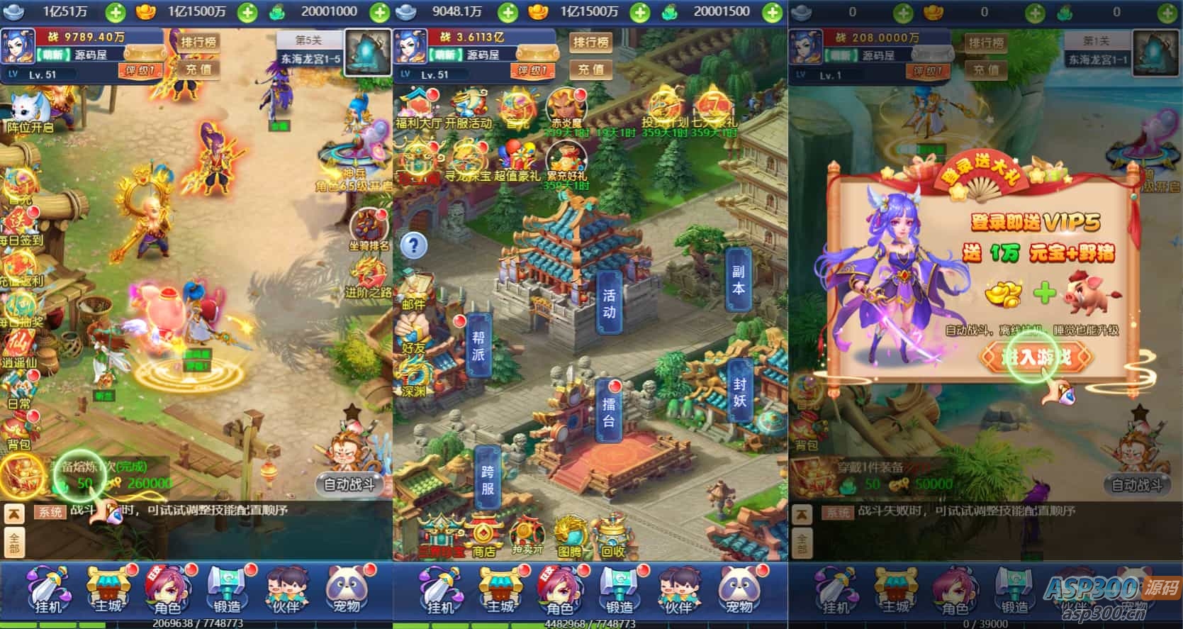三网H5游戏【遮天轮回H5】最新整理单机一键即玩镜像服务端+Linux手工服务端+GM后台+详细搭建教程