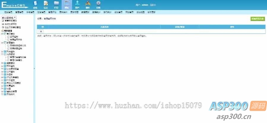 自适应古诗词网古籍名句网站,古诗名句古诗大全源码,全套源码整站源码带后台