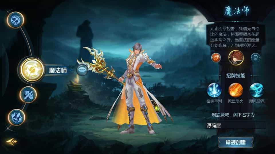 1655互通魔域【龙哥四职业怀旧特效版】最新整理Win系半手工服务端+本地验证+本地注册+全套工具+详细搭建教程