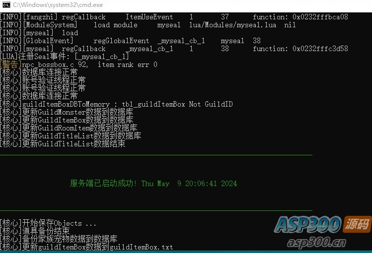 [端游] 自己用的一手【魔力宝贝23.2a】自动战斗加内挂版 有视频教程 GM密码 小白福音