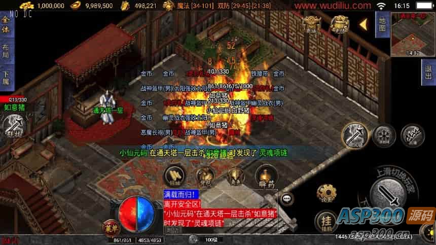 战神引擎：独家制作的1.80战神之刃[白猪3.1]版传奇手游。提供通用视频教程，GM物品充值后台，并支持安卓和iOS双端（苹果）