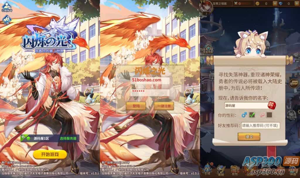 稀有二次元卡牌回合手游【宝石新异能吕玲绮6.5万级内购版】最新整理Linux手工服务端+多区跨服+自定义英雄+自定义符文+GM授权后台+安卓+详细搭建教程+视频教程