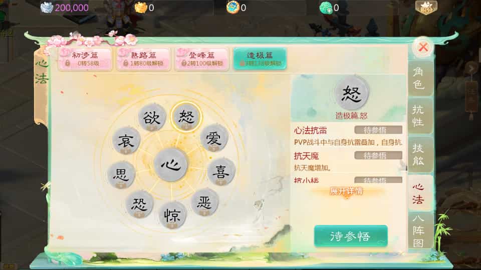 大话回合手游【缥缈西游之武曜台孩子升级版】最新整理Linux手工服务端+管理后台+CDK授权后台2.0+安卓苹果双端+详细搭建教程+视频教程