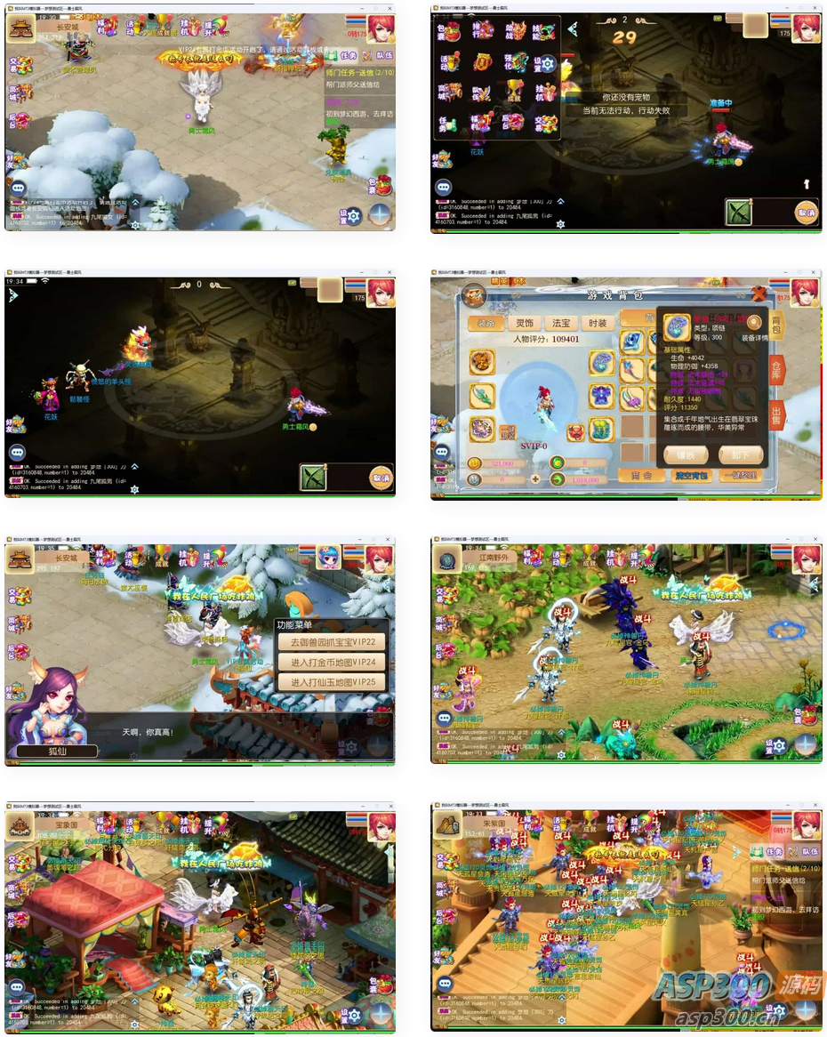 MT3换皮MH【梦想西游手游高清蓝光版】最新整理Linux超变手工服务端+安卓苹果双端+GM后台+详细搭建教程+全套源码-骏易网络-码²，建站源码，游戏源码，网站模版，小程序app代码