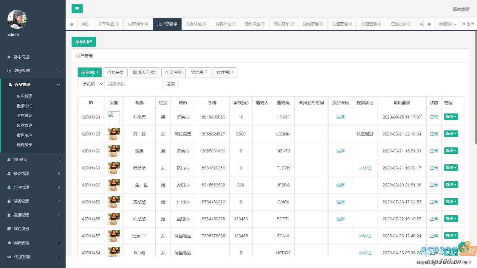 某站价值3000的仿SOUL社交友附近人婚恋约仿陌陌APP源码系统