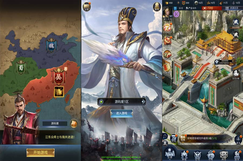 三网H5策略手游【三国兵临天下代金券内购修复版】最新整理单机一键即玩镜像端+Linux手工服务端+管理后台+GM授权后台+简易安卓客户端+详细搭建教程+视频教程-骏易网络-码²，建站源码，游戏源码，网站模版，小程序app代码