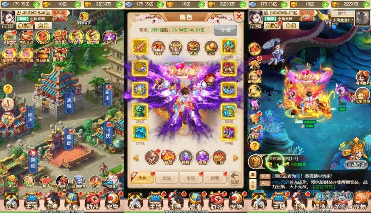 梦幻江湖超变H5版，三网H5手游。附带换皮梦幻江湖H5版、VM单机镜像一键端、通用语音视频教程-Alimm.Com-码²，建站源码，游戏源码，网站模版，小程序app代码，网站源码，站长论坛