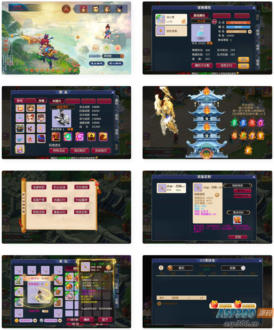 MT3换皮MH【决战西游3三千级版】最新整理Linux手工服务端+安卓苹果双端+GM后台+详细搭建教程+全套源码+赞助攻略掉落说明-骏易网络-码²，建站源码，游戏源码，网站模版，小程序app代码