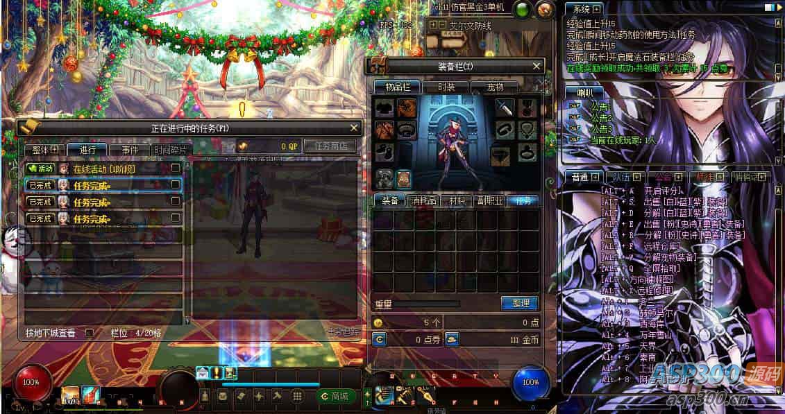 全新发布！DOF95黑金第三版：经典3D冒险格斗闯关西方魔幻游戏。附带最新的Linux服务端和通用视频架设教程。更新等级补丁，配套客户端完备
