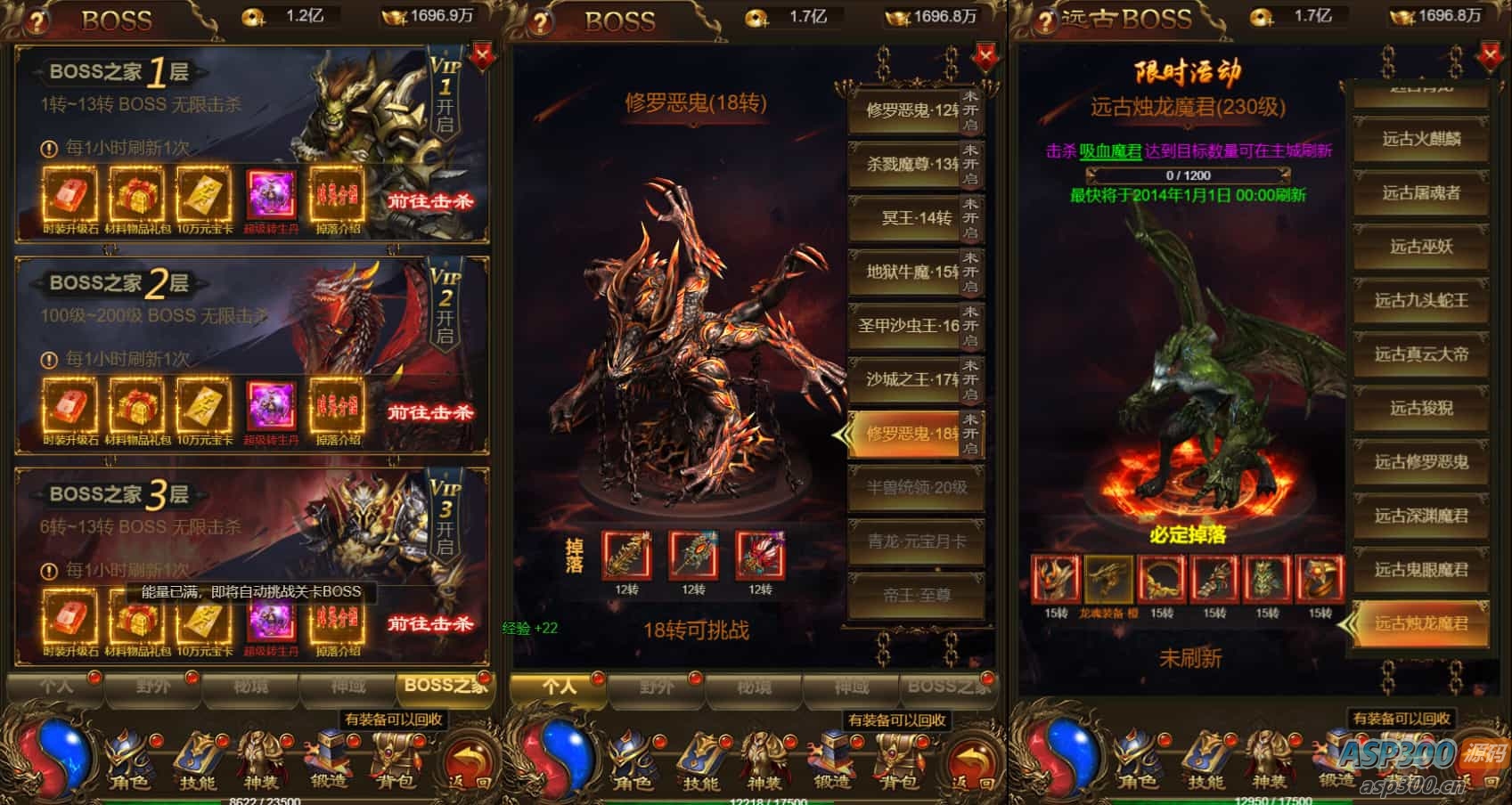 三网H5游戏【神武至尊9999转雷霆H5跨服版】最新整理单机一键即玩镜像端+Linux手工服务端+GM授权后台+详细搭建教程