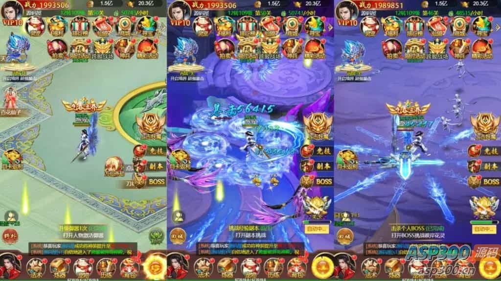 三网H5仙侠游戏【完美仙界H5】最新整理Win系一键即玩服务端+GM授权后台+详细搭建教程