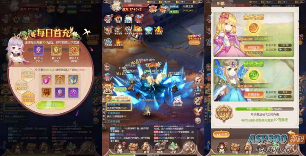 三网H5游戏【梦幻契约H5修复版】最新整理Linux手工服务端+多区跨服+管理后台+GM授权后台+详细搭建教程