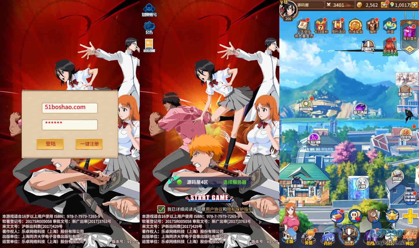 典藏卡牌回合手游【死神-仙境竞技场内购版】最新整理单机一键即玩镜像端+Linux手工服务端+安卓+GM授权后台+CDK授权后台+详细搭建教程+全物品ID-骏易网络-码²，建站源码，游戏源码，网站模版，小程序app代码