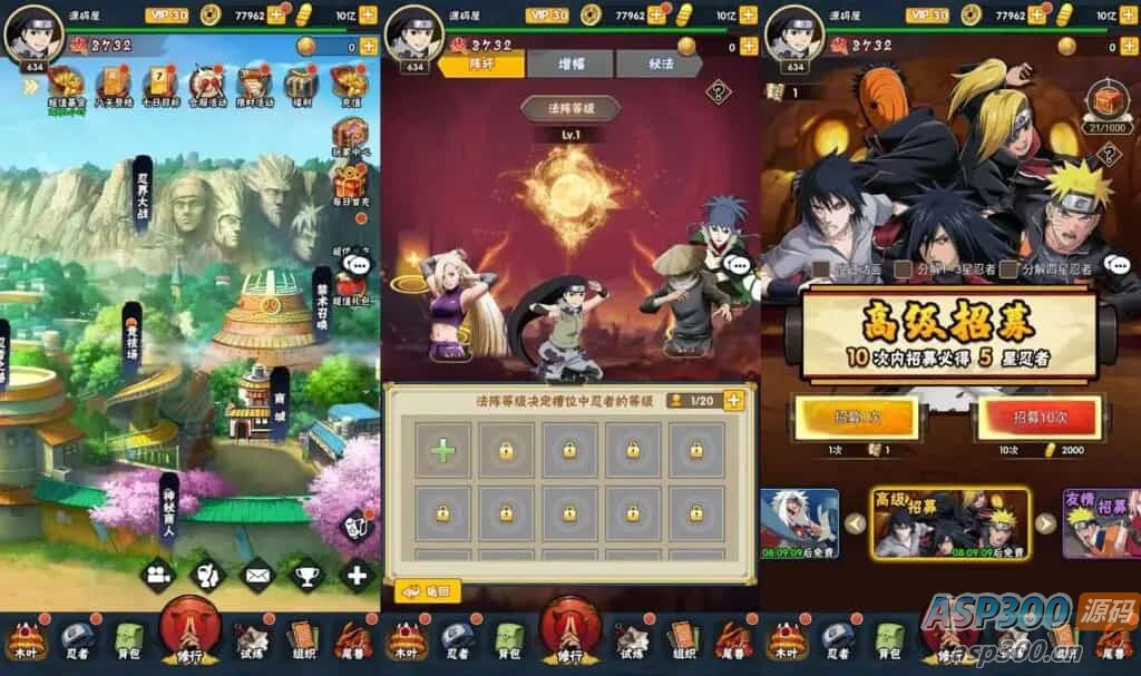 稀有卡牌回合手游【新荣耀之战】最新整理Linux手工服务端+安卓苹果双端+GM授权后台+加解密工具+全套表+详细搭建教程