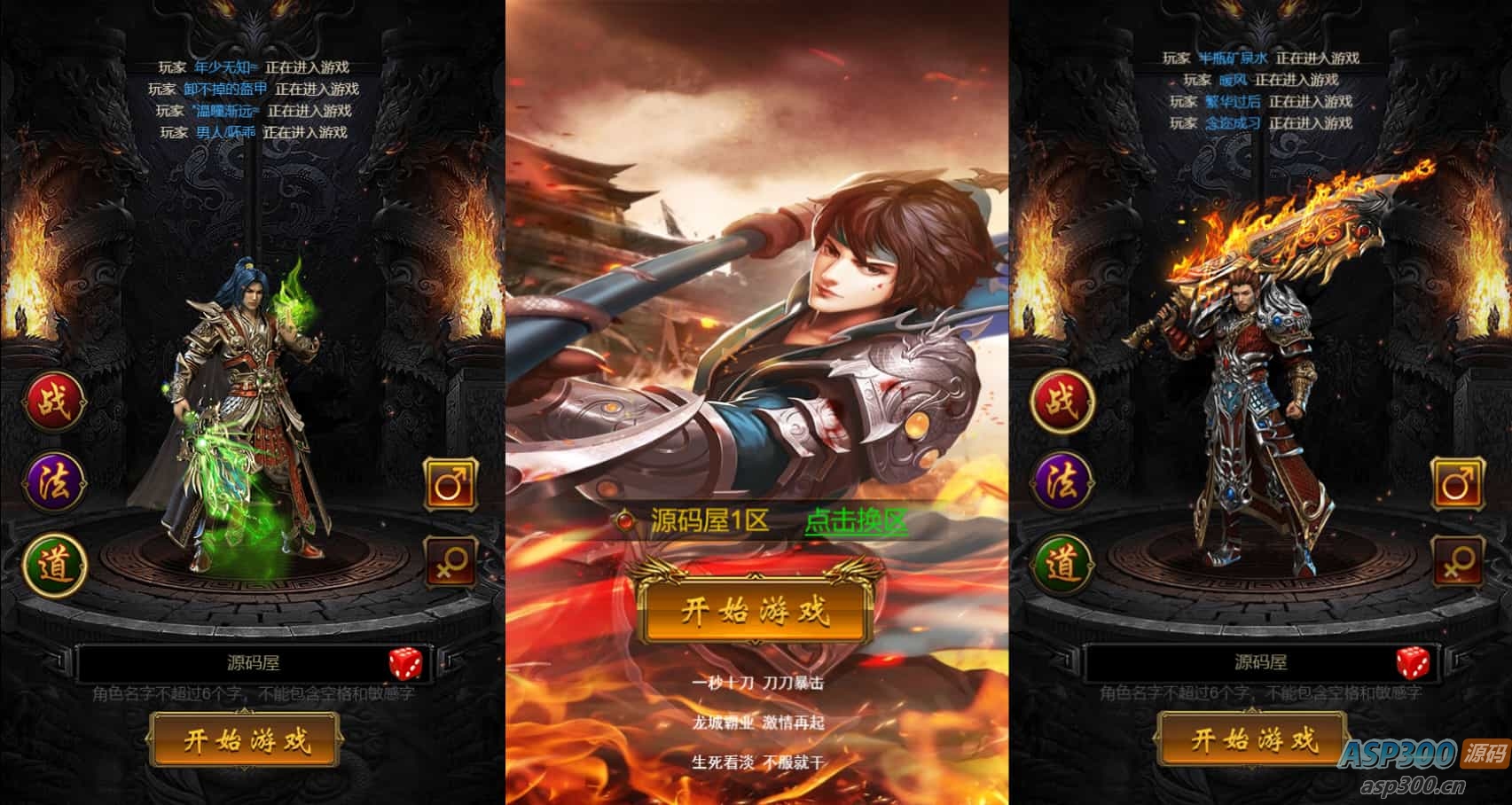 三网H5游戏【霸道武神雷霆H5多区跨服版】最新整理单机一键即玩镜像端+Linux手工服务端+GM授权后台+GM管理后台+详细搭建教程