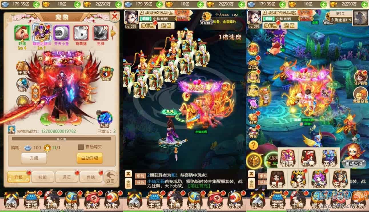 梦幻江湖超变H5版，三网H5手游。附带换皮梦幻江湖H5版、VM单机镜像一键端、通用语音视频教程