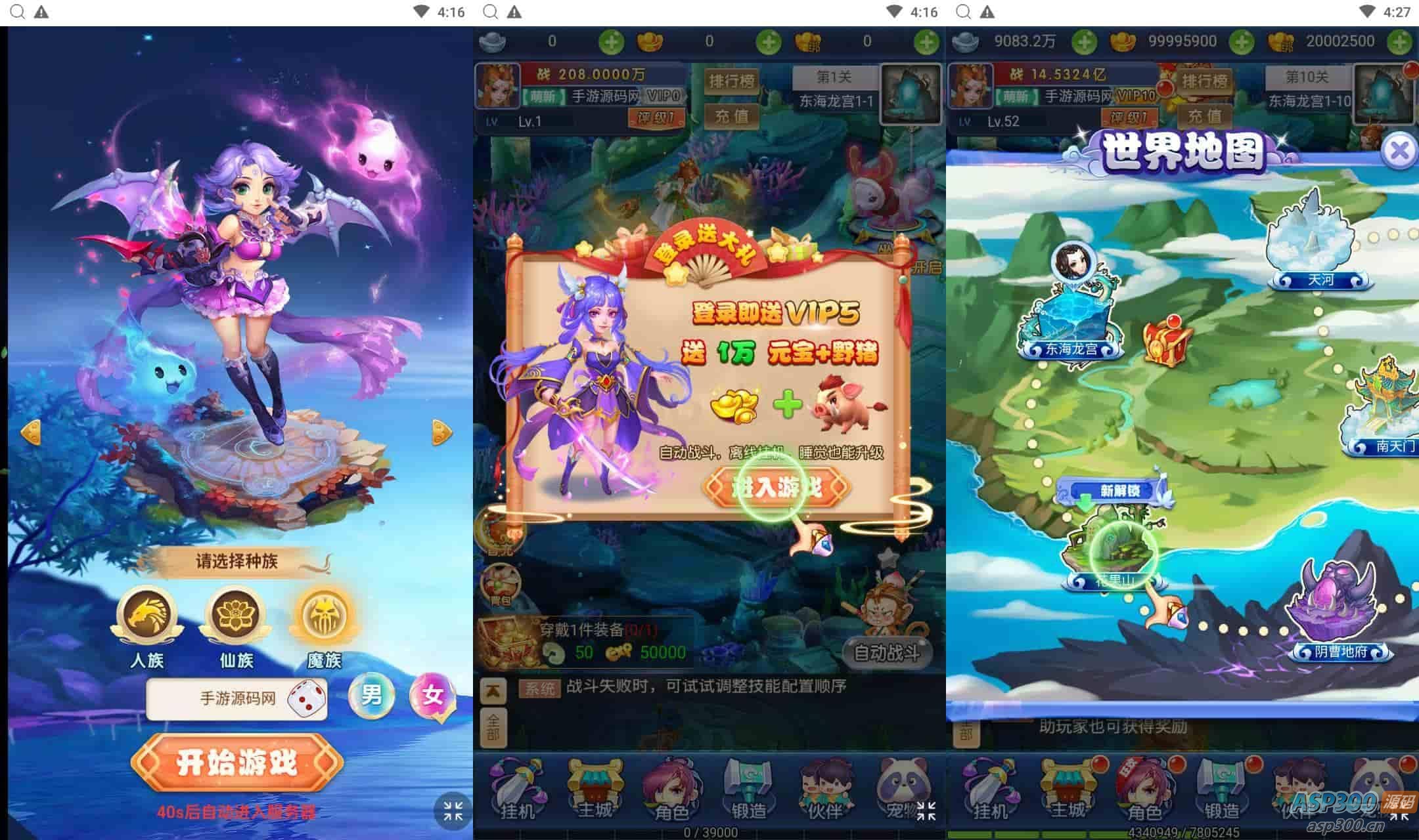 大圣轮回醉仙美人：西游记H5全网通手游，Q萌卡通剧情闯关，附最新Linux服务端和视频架设教程，提供GM网页后台工具-Alimm.Com-码²，建站源码，游戏源码，网站模版，小程序app代码，网站源码，站长论坛