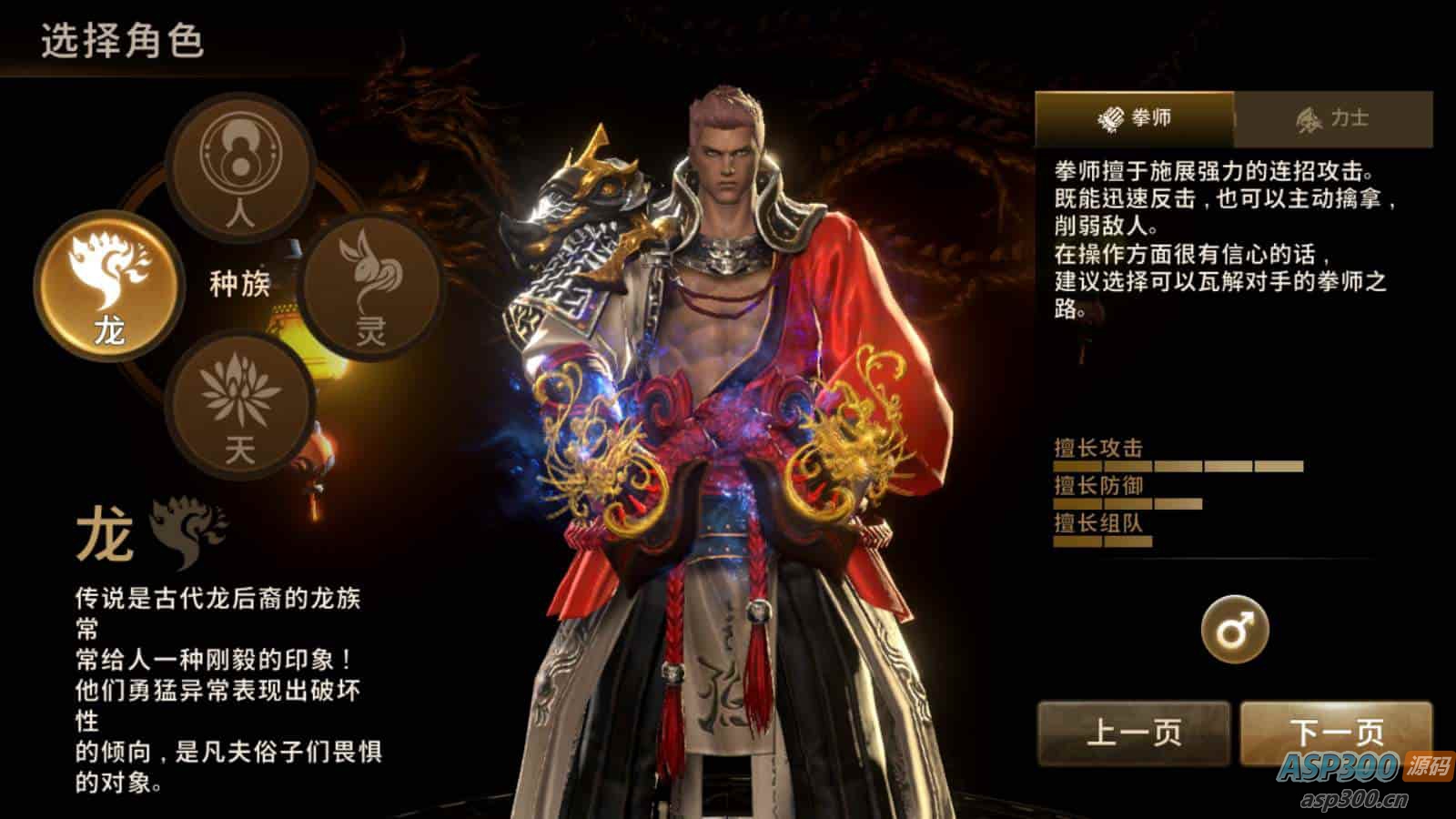 新剑灵M革命MMORPG手游：典藏级3D大型MMORPG角色扮演类剧情任务手游 带Win手工服务端与通用视频