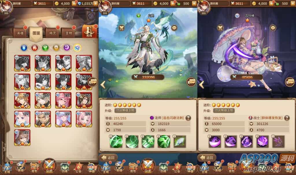 稀有二次元卡牌回合手游【宝石新异能吕玲绮6.5万级内购版】最新整理Linux手工服务端+多区跨服+自定义英雄+自定义符文+GM授权后台+安卓+详细搭建教程+视频教程