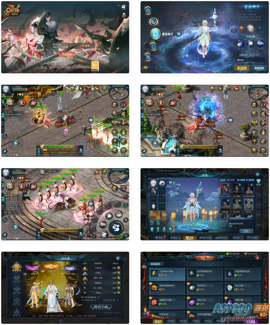 1655互通魔域【双城最新小老弟】最新整理Win系半手工服务端+本地验证+本地注册+全套工具+详细搭建教程-骏易网络-码²，建站源码，游戏源码，网站模版，小程序app代码