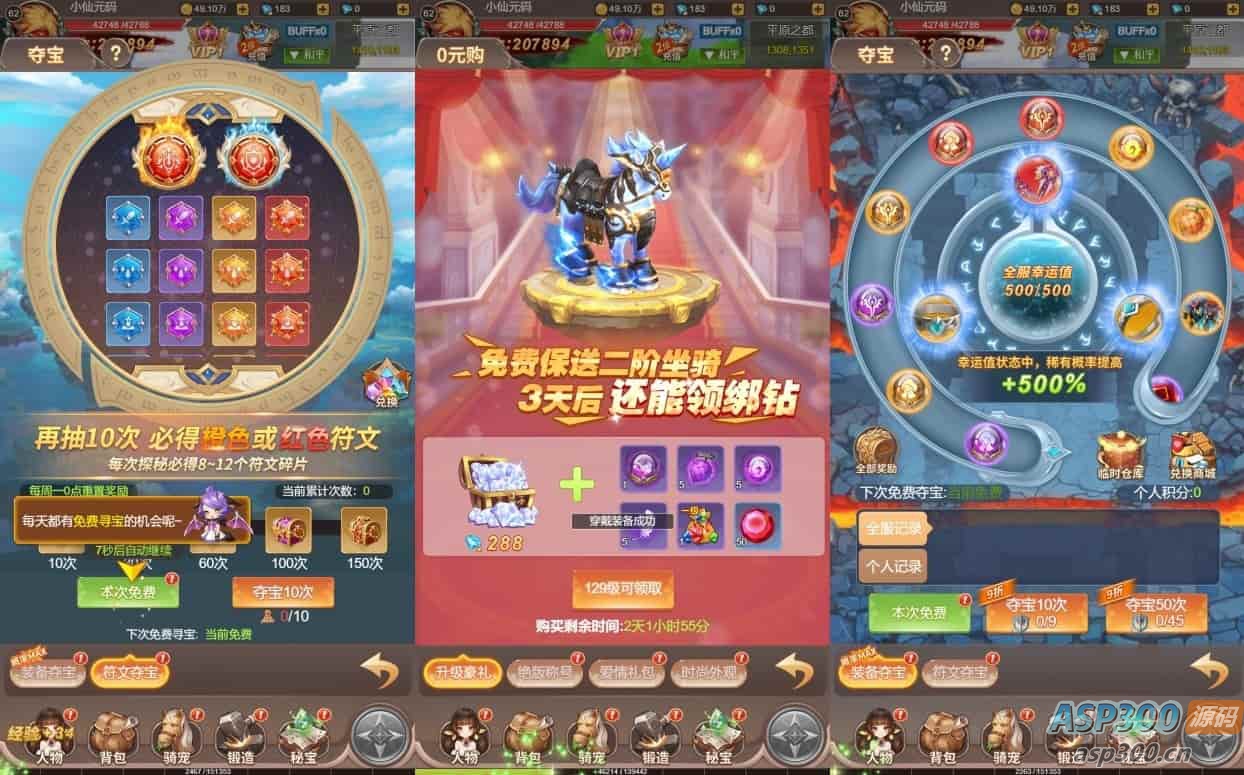 梦幻契约H5：三网挂机版，VM镜像一键端，Linux学习服务端，通用语音视频教程，运营后台