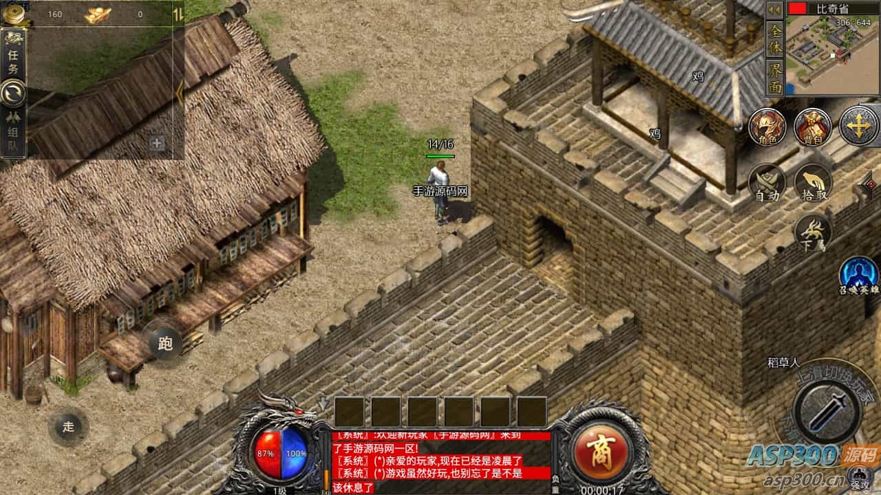 RED三端引擎传奇手游【1.76初始版】最新整理WIN系服务端+PC安卓苹果三端+详细搭建教程