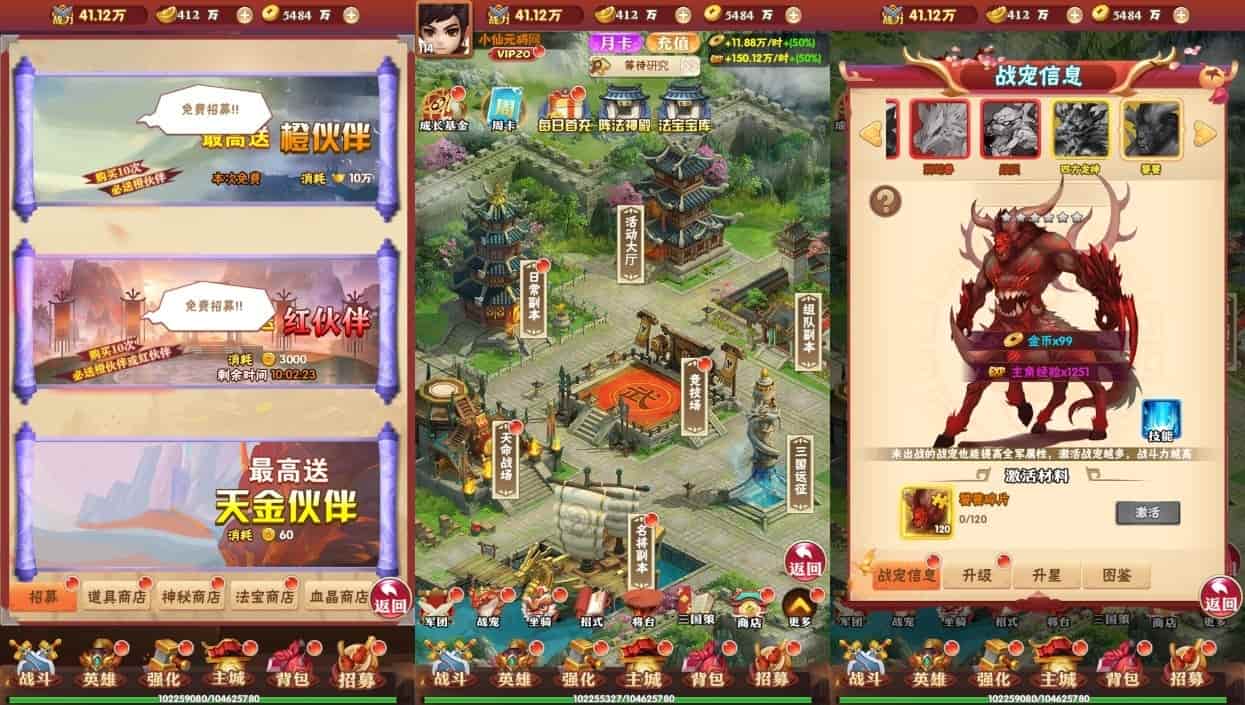 龙刃H5_合制卡牌三网H5回龙刃H5版_WIN学习手工服务端_通用视频教程_GM授权物品后台