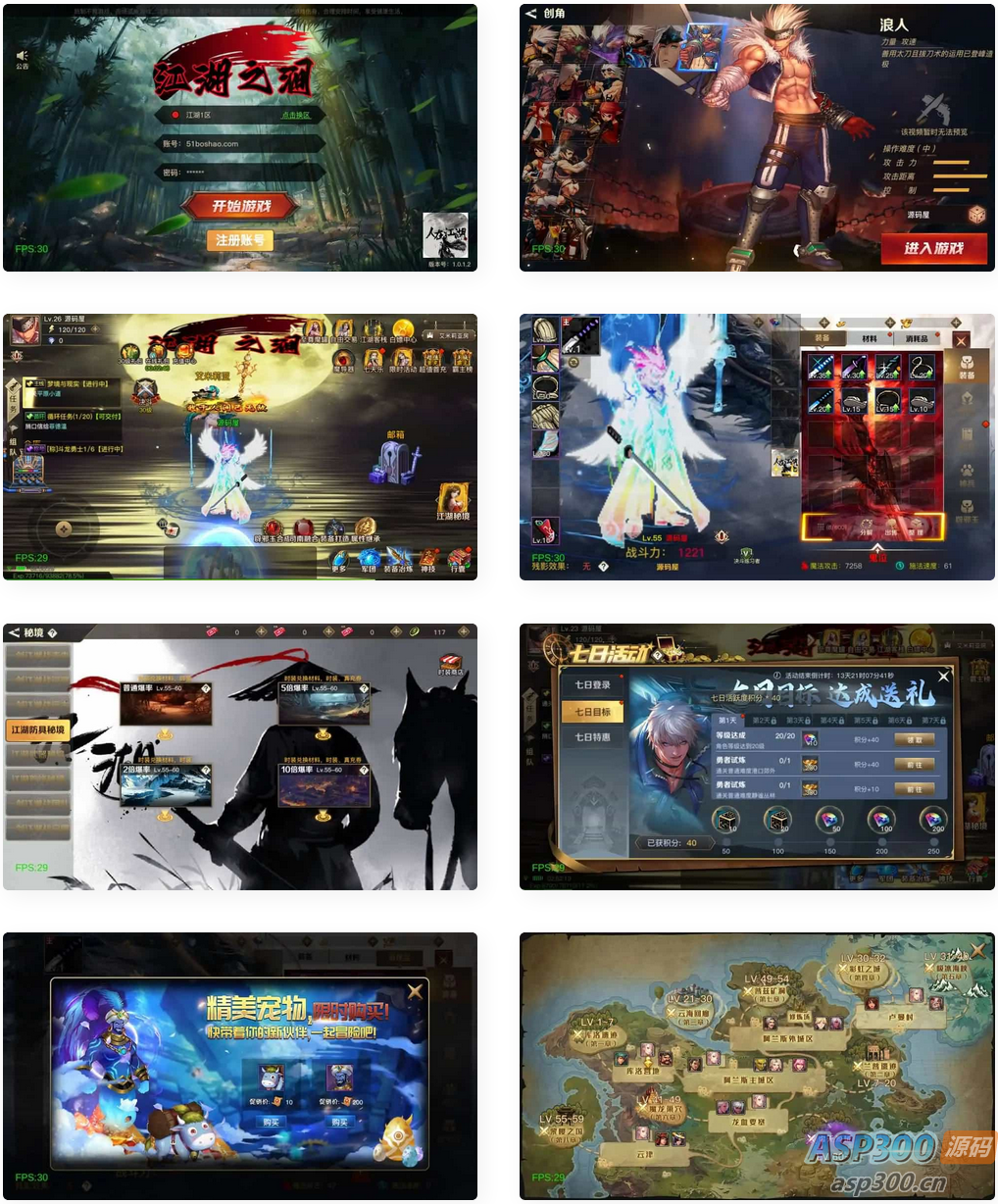 横版闯关手游【2D江湖之涧1.5阿拉德】最新整理Linux手工服务端+安卓苹果双端+WEB管理后台+GM授权后台+详细搭建教程+配套表-骏易网络-码²，建站源码，游戏源码，网站模版，小程序app代码