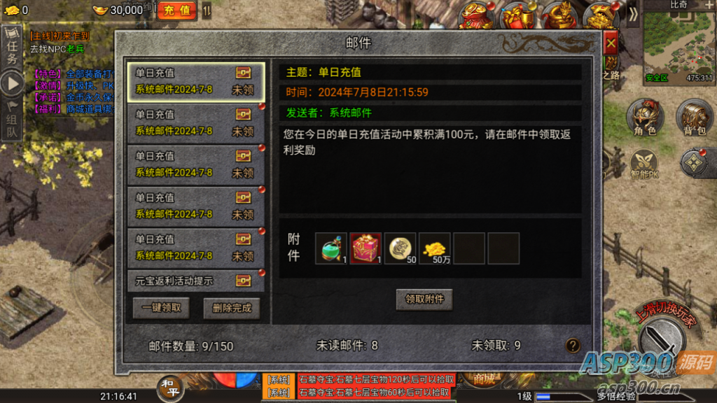 三网H5游戏【清渊白鹭冰雪H5】Linux一键脚本+Linux手工服务端+全套源码+转表工具+管理后台+GM后台+安卓+详细搭建教程